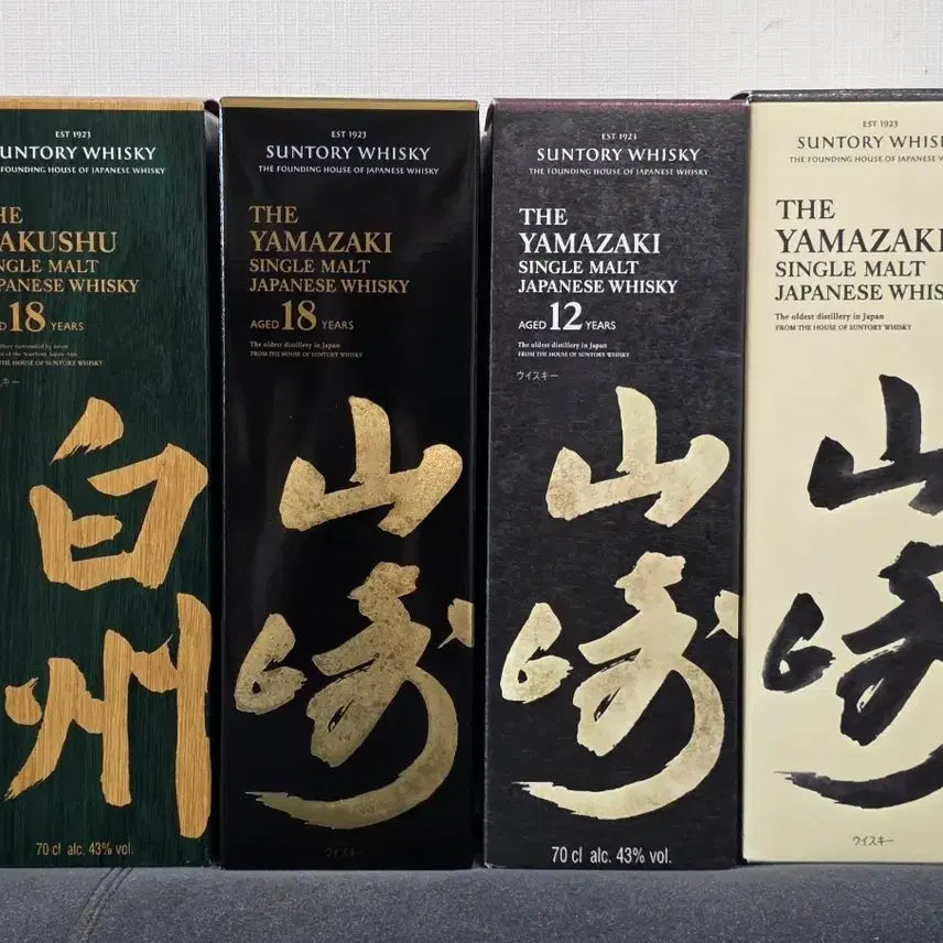 [SOLD OUT] 산토리 하쿠슈/야마자키 위스키 공병