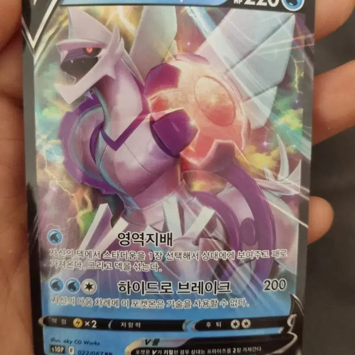 [BUNJANG] Pokemon Palkia Mimikyu Heatran Rhyperior Beedrill V RR Card / 펄기아 따라큐 히드런 레트라 독침붕 v rr