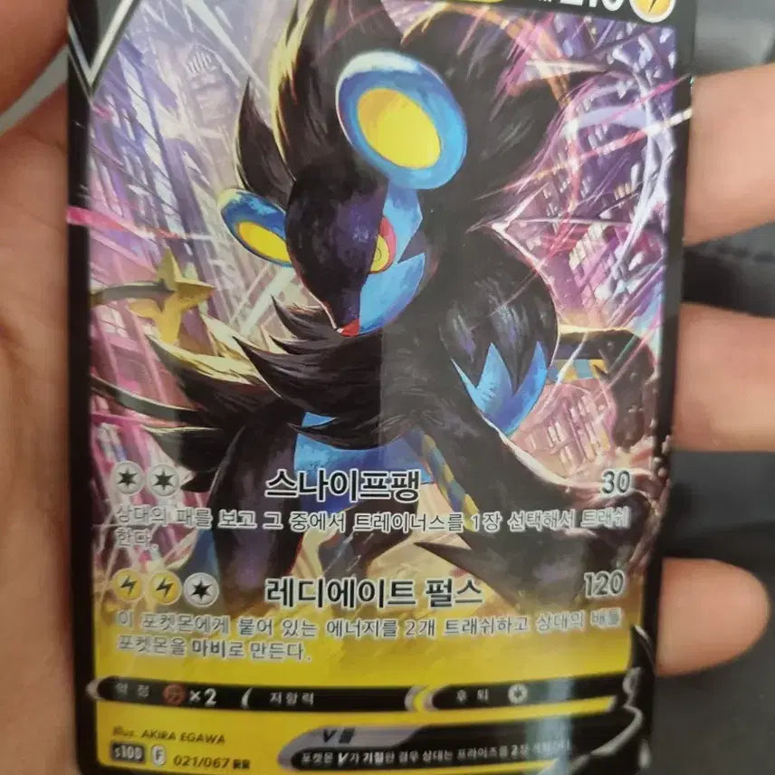 [BUNJANG] Pokemon Palkia Mimikyu Heatran Rhyperior Beedrill V RR Card / 펄기아 따라큐 히드런 레트라 독침붕 v rr