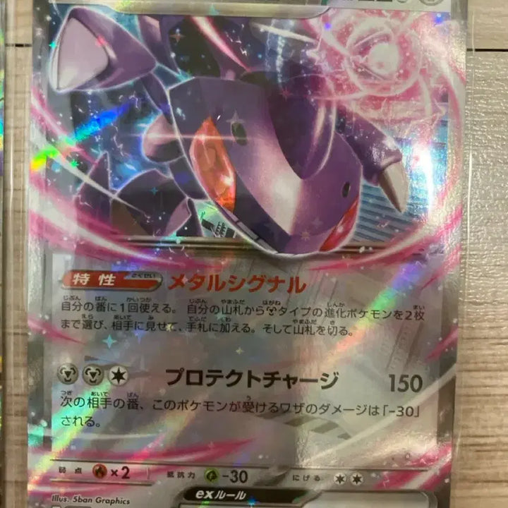 [BUNJANG] Pokemon Japanese RR Bundle Set / 일본판 포켓몬 카드 rr 15종 일괄 판매