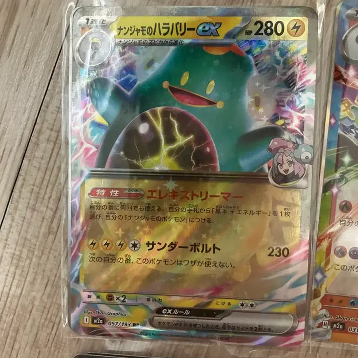 [BUNJANG] Pokemon Japanese RR Bundle Set / 일본판 포켓몬 카드 rr 15종 일괄 판매