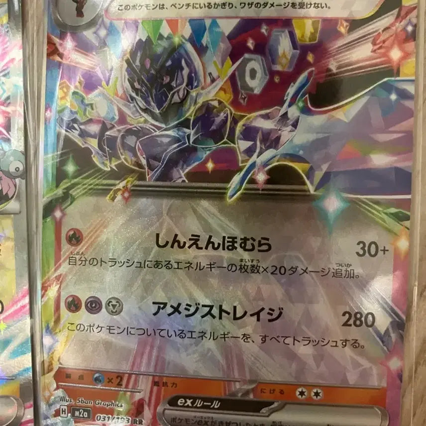 [BUNJANG] Pokemon Japanese RR Bundle Set / 일본판 포켓몬 카드 rr 15종 일괄 판매