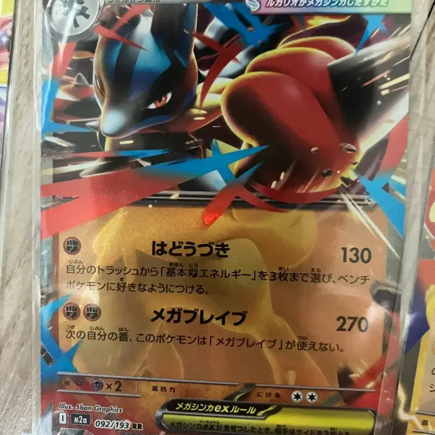 [BUNJANG] Pokemon Japanese RR Bundle Set / 일본판 포켓몬 카드 rr 15종 일괄 판매