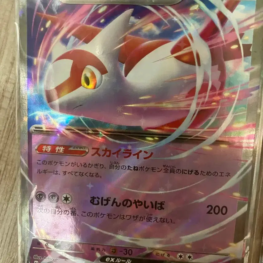 [BUNJANG] Pokemon Japanese RR Bundle Set / 일본판 포켓몬 카드 rr 15종 일괄 판매