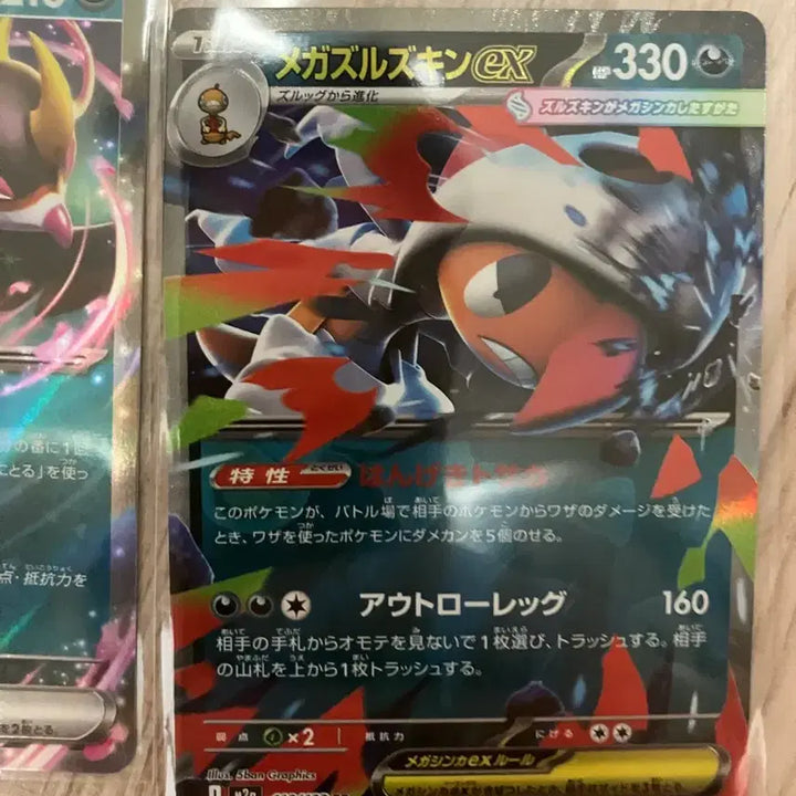 [BUNJANG] Pokemon Japanese RR Bundle Set / 일본판 포켓몬 카드 rr 15종 일괄 판매