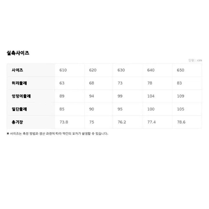[SOLD OUT] 단종 새상품) 탑텐 코듀로이 밴딩 뒷트임 미디/h라인 롱스커트 네이비