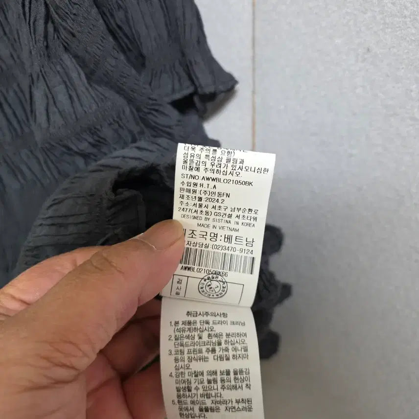 [BUNJANG] Sistina Natural Pleat Blouse 66 / 시스티나 자연스런주름 블라우스 66  n4609