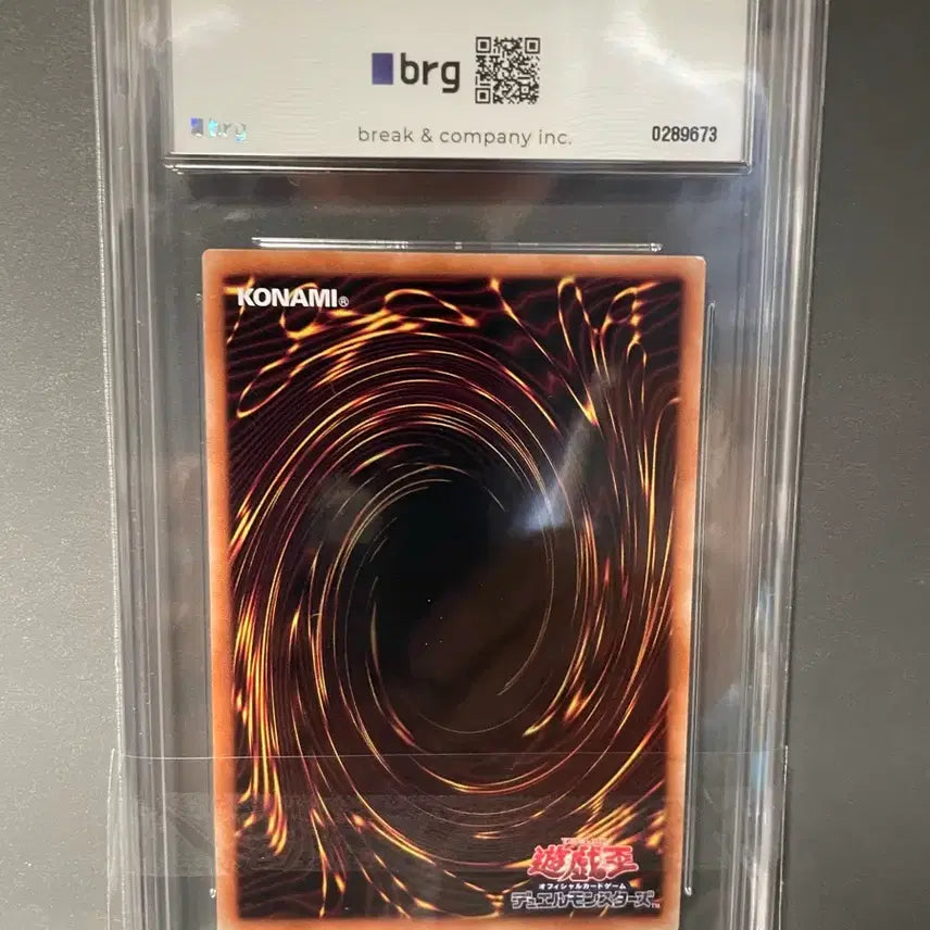 [BUNJANG] Exodia the Forbidden One BRG9 Card / 봉인된 엑조디아 일판 brg9