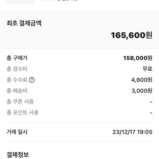 [SOLD OUT] 클락스 메이플 275