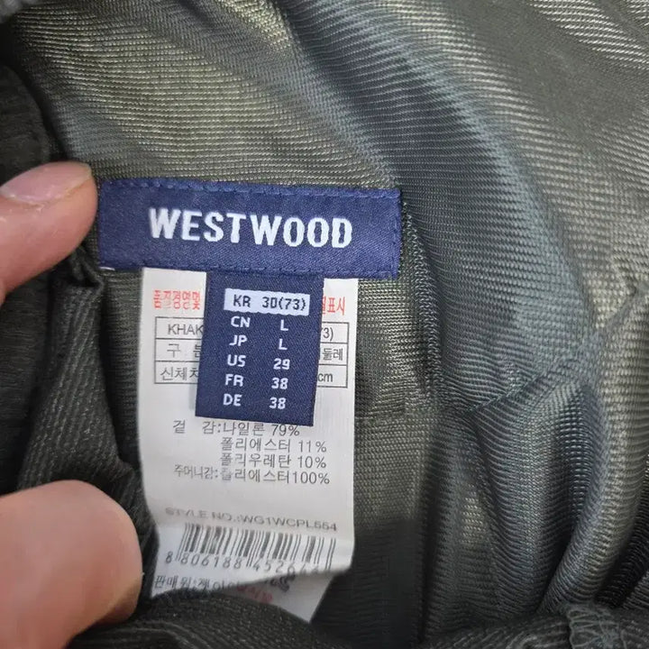 [BUNJANG] Worstwood Men&
