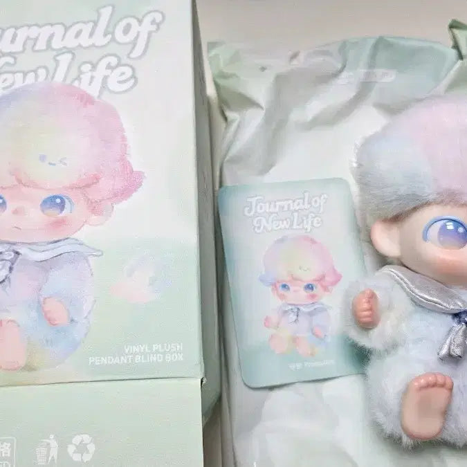 [BUNJANG] Dimu Journal of New Life Aurora Keyring / 디무 새로운 시작의 일기
