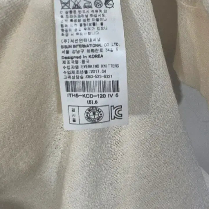[BUNJANG] IT MICHAA Ivory Long Cardigan / IT MICHAA 아이보리 롱 가디건