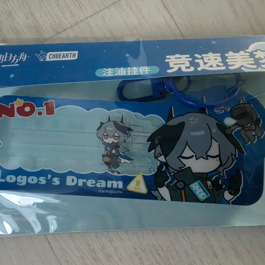 [BUNJANG] Arknights Logos Keyring / 명일방주 로고스 키링