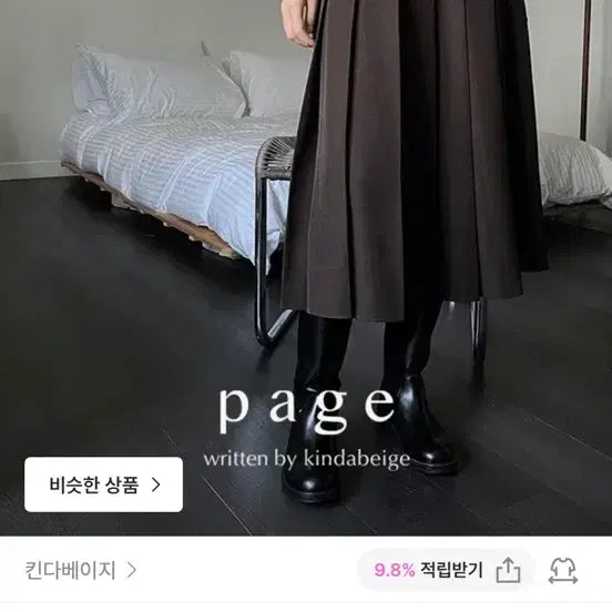 [BUNJANG] Kinda Beige Stella Buckle Pleated Skirt Charcoal S / 킨다베이지 스텔라 버클 플리츠 스커트 차콜 s