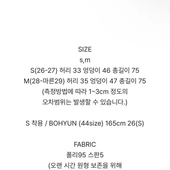[BUNJANG] Kinda Beige Stella Buckle Pleated Skirt Charcoal S / 킨다베이지 스텔라 버클 플리츠 스커트 차콜 s
