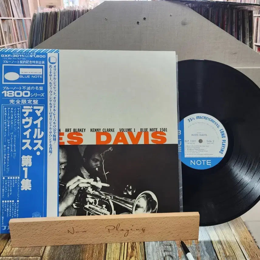 [BUNJANG] Miles Davis Vol.1 Blue Note LP / 마일스 데이비스 Vol.1 블루노트 LP