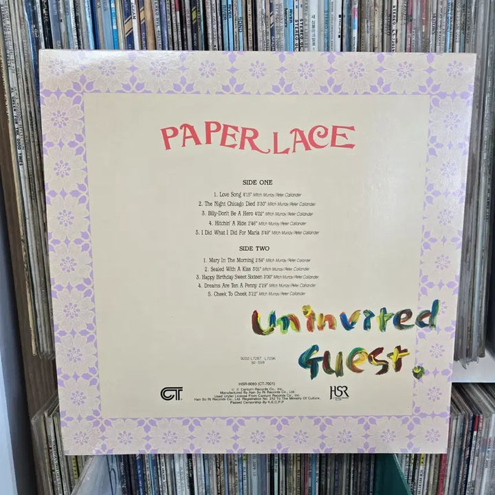 [BUNJANG] Paper Lace Love Song LP Record / 페이퍼 레이스 LP판 Love Song 수록