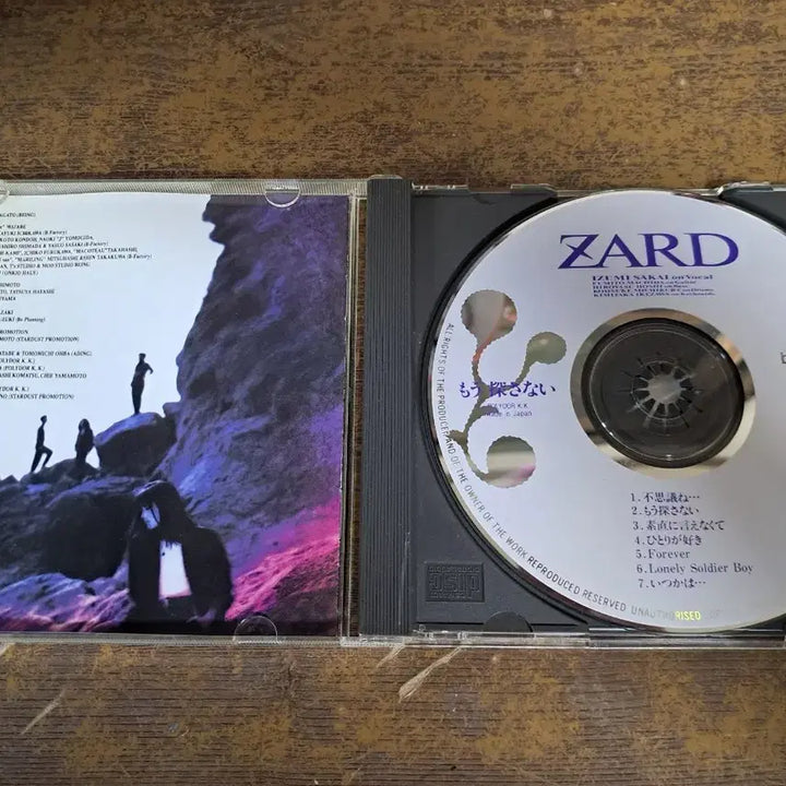 [BUNJANG] ZARD 2nd Album / ZARD 2집 앨범 판매합니다.