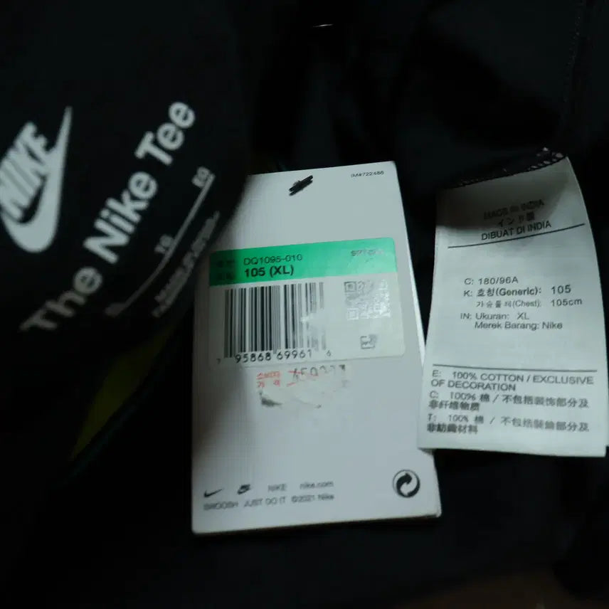[BUNJANG] Nike Graphic Long Sleeve T-shirt (XL) / 나이키 NIKE 정품 블랙 그래픽 긴팔 티셔츠 XL 오버핏