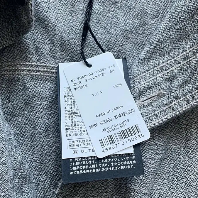 [BUNJANG] Nigel Cabourn Medical Chambray Shirt Salt &amp; Pepper XXL / 나이젤카본 메디컬 샴브레이셔츠 솔트&amp;페퍼 54 XXL 새제품