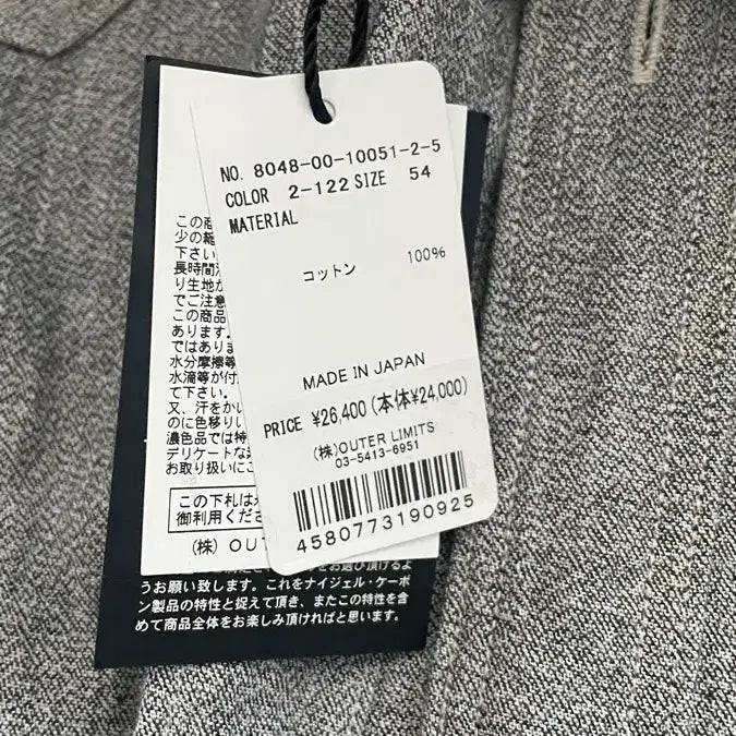 [BUNJANG] Nigel Cabourn Medical Chambray Shirt Salt &amp; Pepper XXL / 나이젤카본 메디컬 샴브레이셔츠 솔트&amp;페퍼 54 XXL 새제품