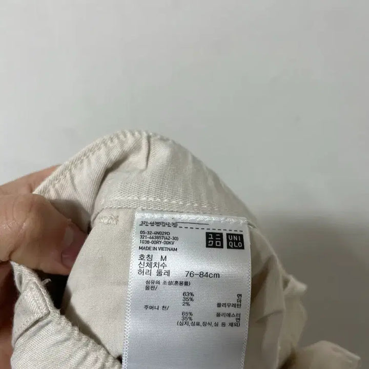 [SOLD OUT] 30-32 유니클로 린넨 마 밴딩 팬츠 바지 정품