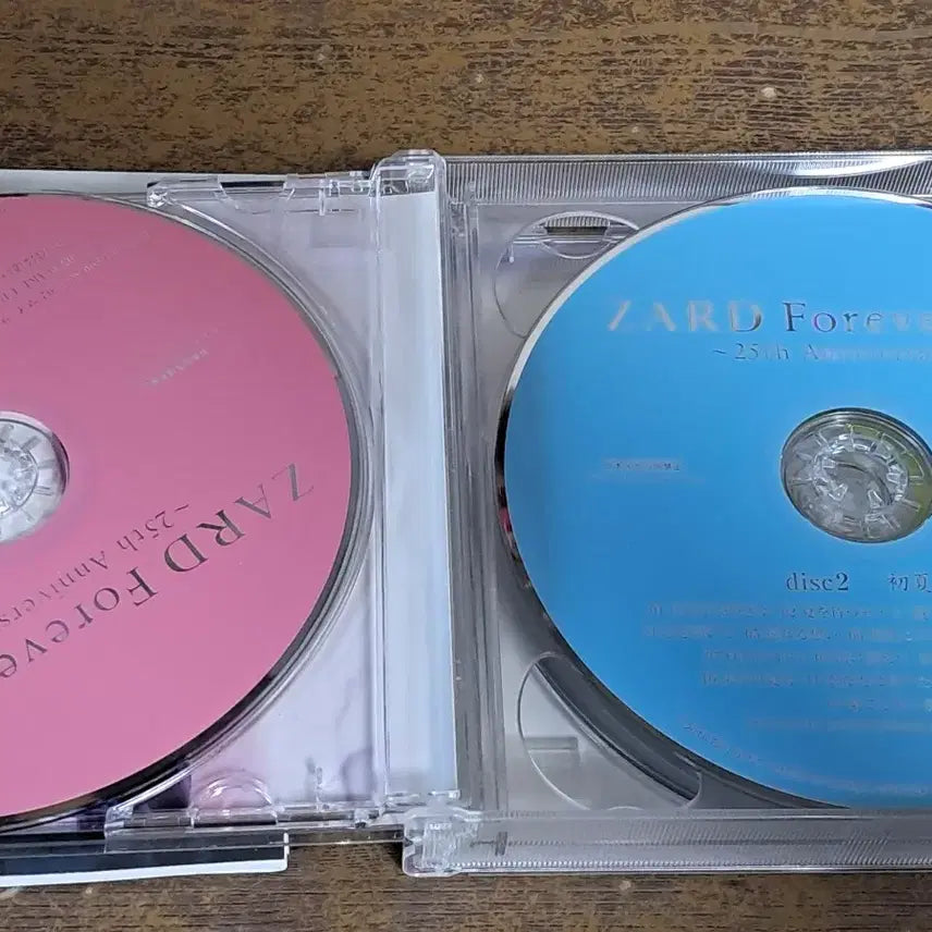[BUNJANG] ZARD Forever Best 25th Anniversary Album / ZARD Forever Best 25주년 앨범