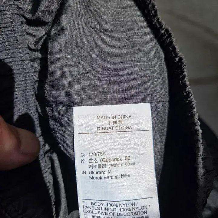 [BUNJANG] Jordan Engineer Woven Cargo Pants / 조던엔지니어 우븐카고