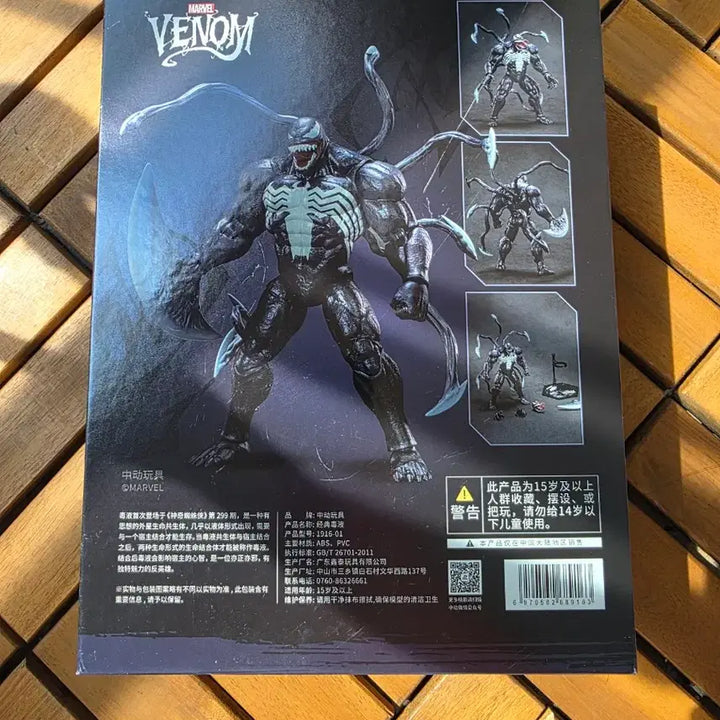 [BUNJANG] Marvel Venom 1/10 Scale Figure / 마블 베놈 1/10 스케일 피규어