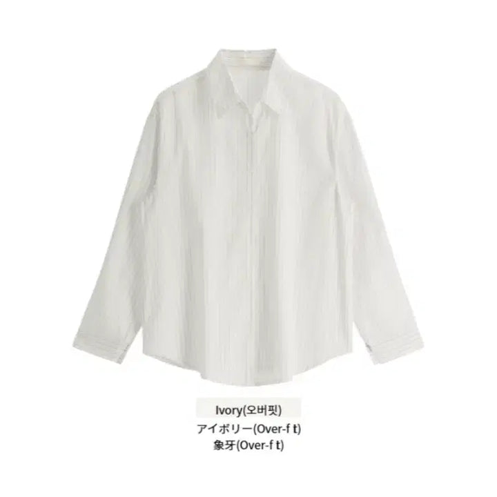 [SOLD OUT] 스트라이프 긴팔 오버핏 셔츠 아이보리,화이트 - 지그재그/에이블리