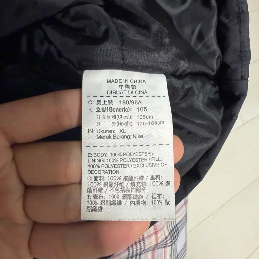 [BUNJANG] Nike Long Padded Jacket XL / 나이키 롱패딩 XL