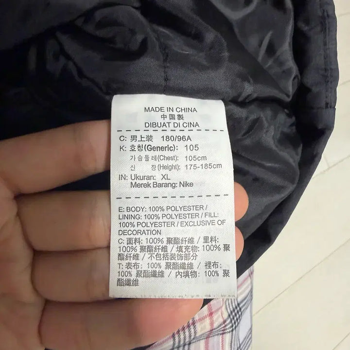 [BUNJANG] Nike Long Padded Jacket XL / 나이키 롱패딩 XL