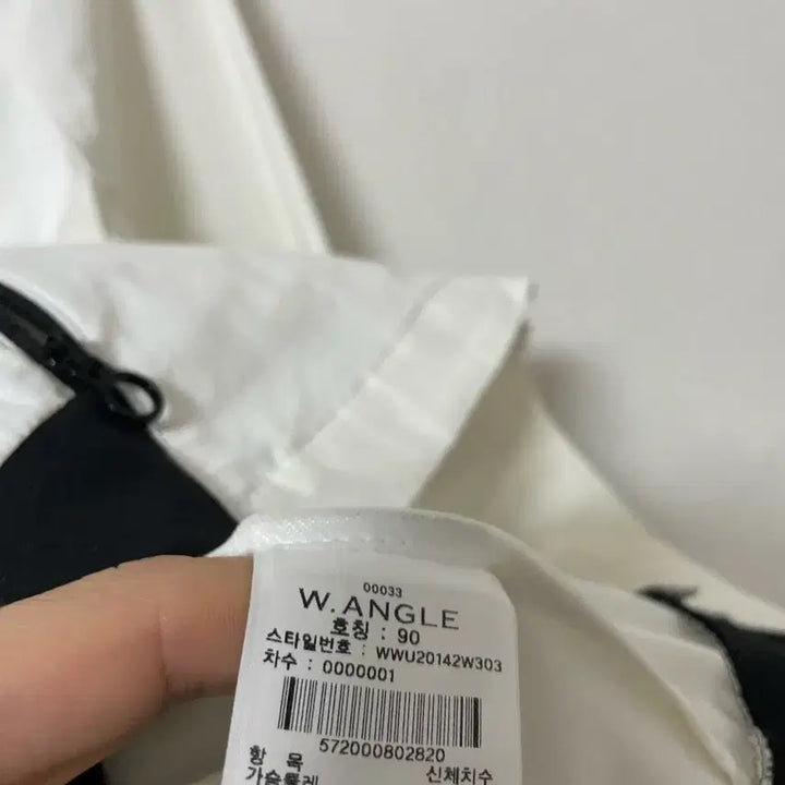 [SOLD OUT] 55 W.ANGLE 나일론 스판 트레이닝 져지 집업 정품