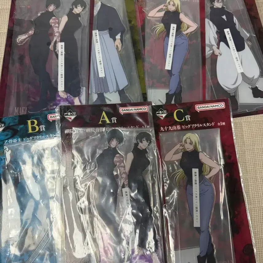 [SOLD OUT] 주술회전 제일복권 일괄