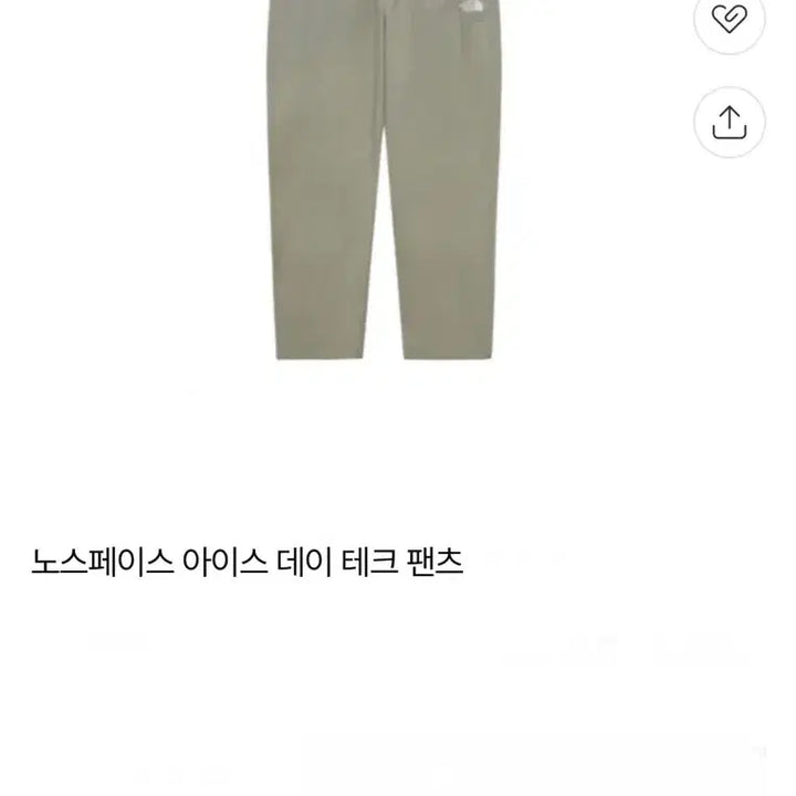 [SOLD OUT] (쿨처,판매12) 노스페이스 아이스냉감 데일리/러닝 테크팬츠32