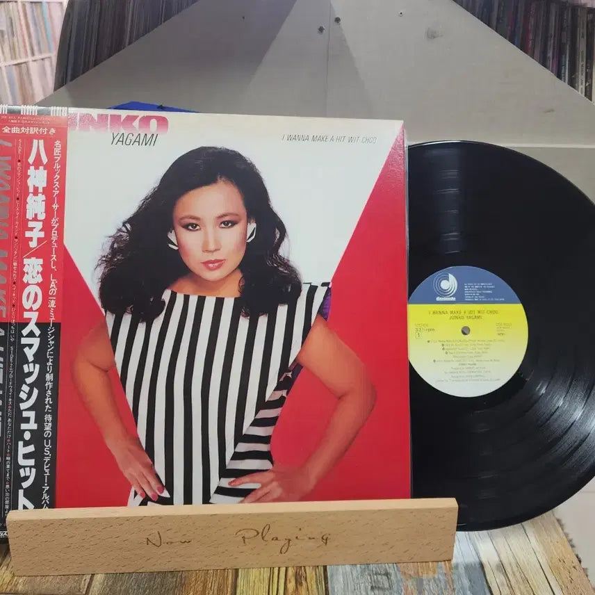 [BUNJANG] Junko Yagami LP Record / junko yagami 중고LP