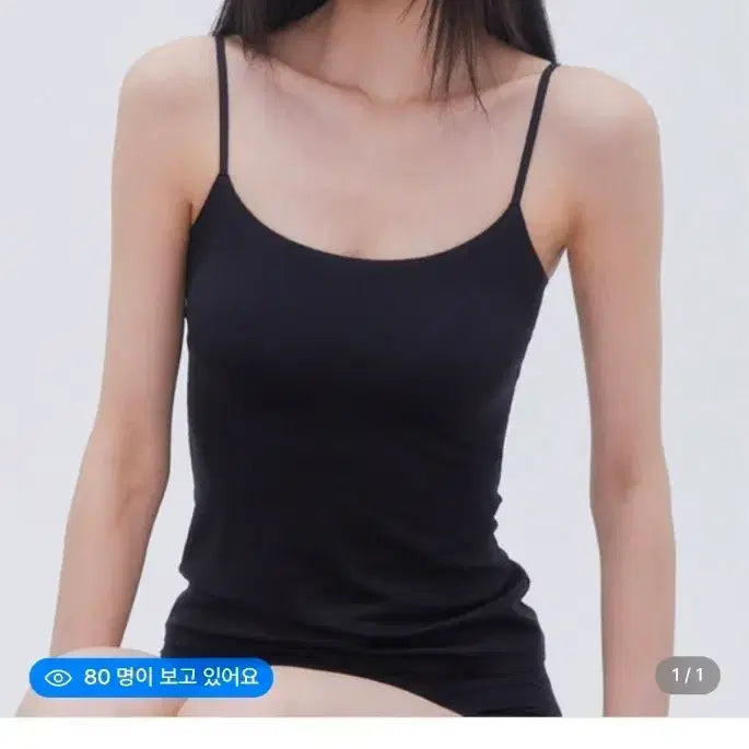 [BUNJANG] TAMIN Camisole Four Seasons Jelly Bra Top Black (S) / 타밈 캐미 포시즌 젤리 브라탑 블랙 s 사이즈