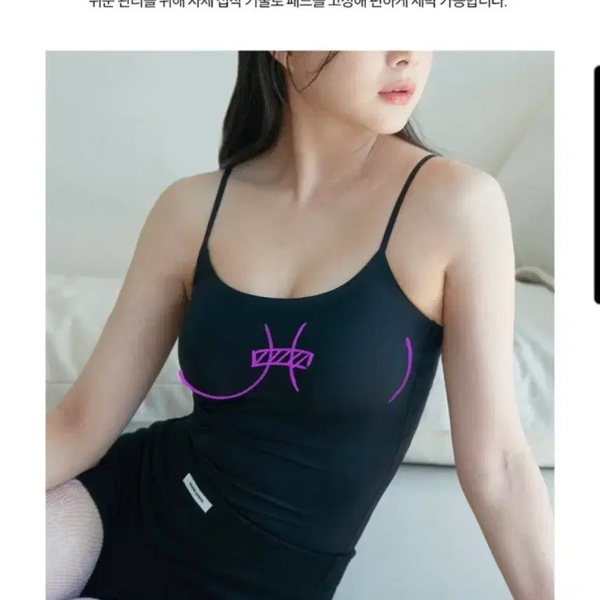[BUNJANG] TAMIN Camisole Four Seasons Jelly Bra Top Black (S) / 타밈 캐미 포시즌 젤리 브라탑 블랙 s 사이즈