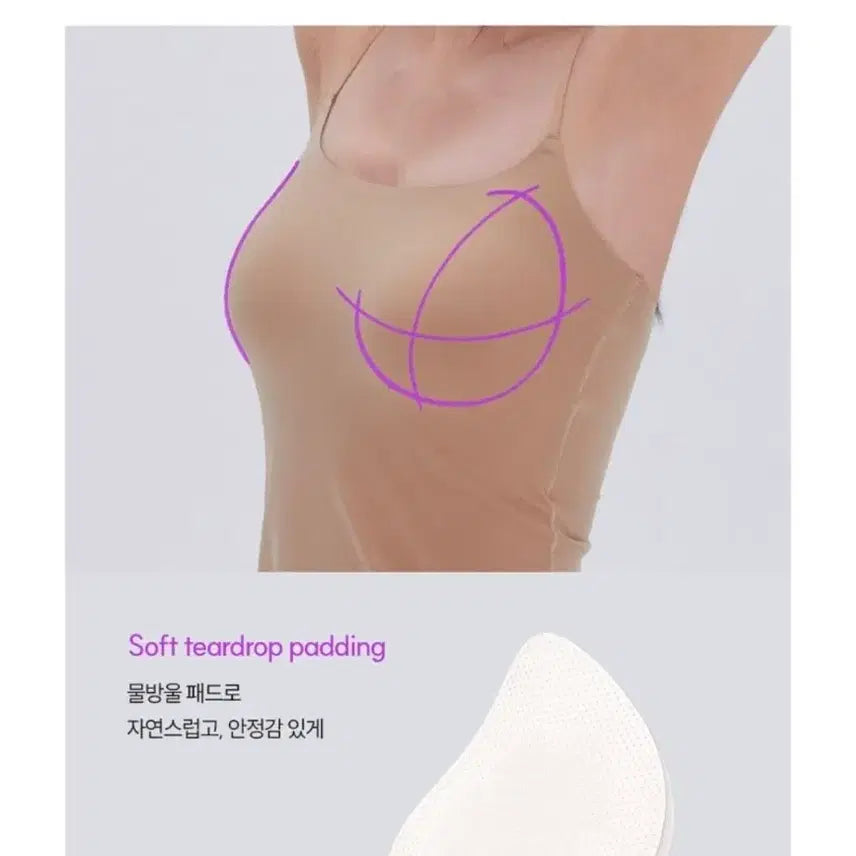 [BUNJANG] TAMIN Camisole Four Seasons Jelly Bra Top Black (S) / 타밈 캐미 포시즌 젤리 브라탑 블랙 s 사이즈