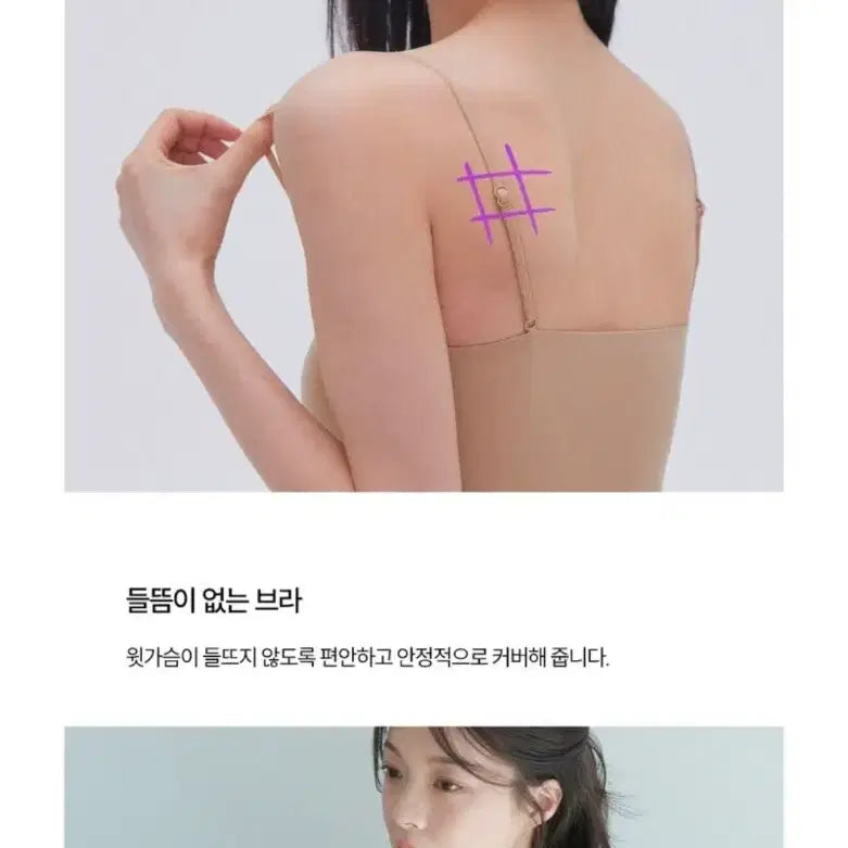 [BUNJANG] TAMIN Camisole Four Seasons Jelly Bra Top Black (S) / 타밈 캐미 포시즌 젤리 브라탑 블랙 s 사이즈