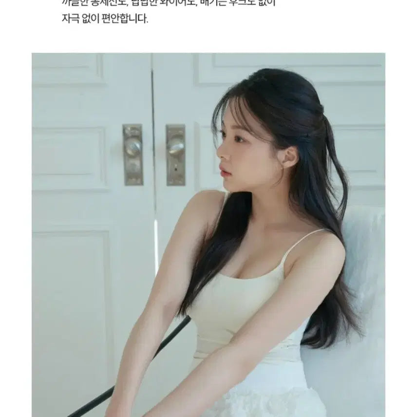 [BUNJANG] TAMIN Camisole Four Seasons Jelly Bra Top Black (S) / 타밈 캐미 포시즌 젤리 브라탑 블랙 s 사이즈