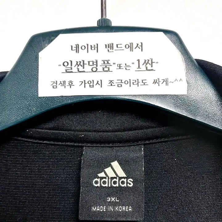 [BUNJANG] Adidas Men&