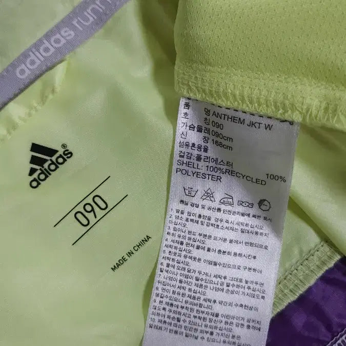 [SOLD OUT] 아디다스 정품 런닝 달리기 바람막이 자켓 집업 점퍼 44 55 90