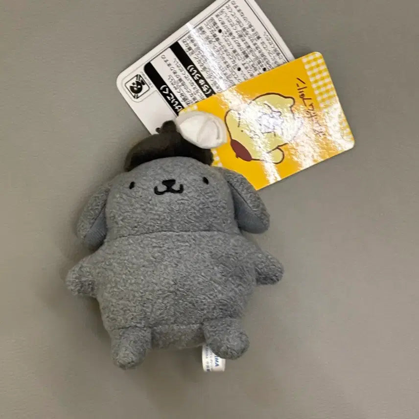 [BUNJANG] Sanrio Pom Pom Purin 30th Anniversary Gray Color Keyring Doll / 폼폼푸린 30주년 컬러 회색 그레이 키링 인형