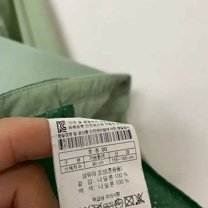 [SOLD OUT] 55 코오롱스포츠 나일론 바람막이 자켓 정품