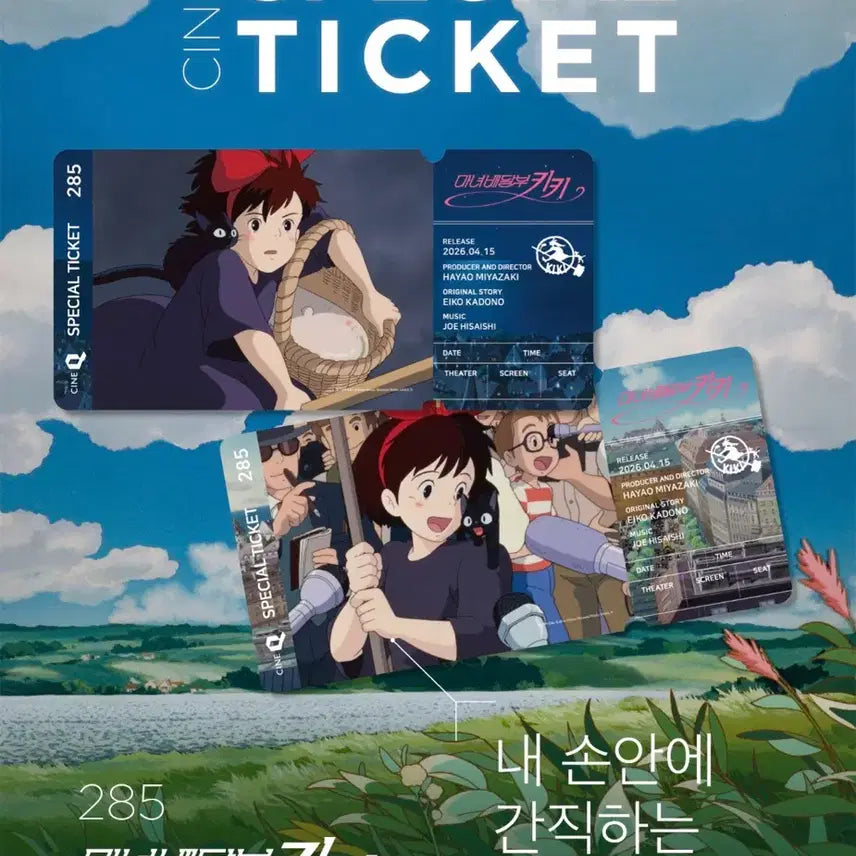 [BUNJANG] Kiki&