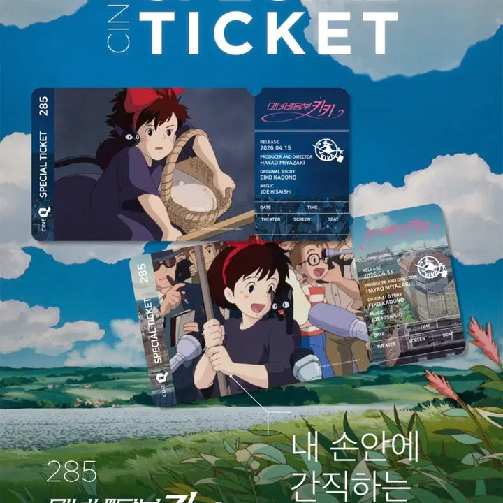 [BUNJANG] Kiki&