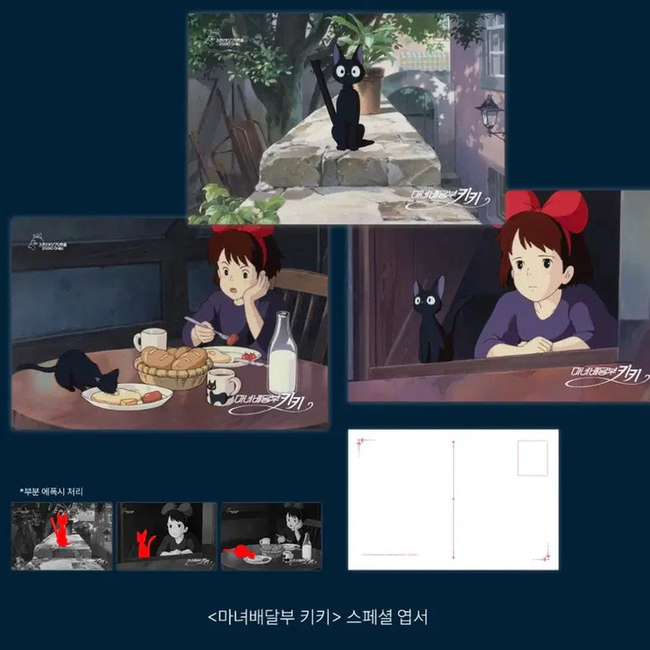 [BUNJANG] Kiki&