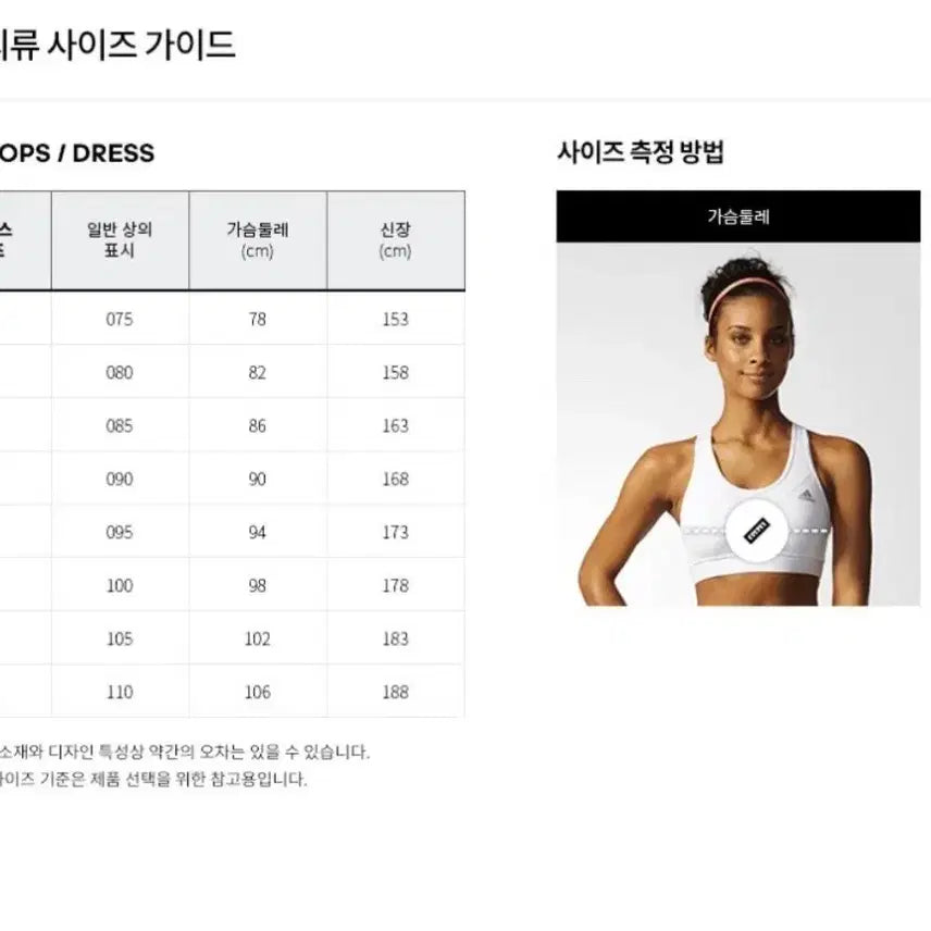 [SOLD OUT] [1번착용한새제품무방] 아디다스 정품 여성 윈드브레이커 S사이즈 핏이쁨