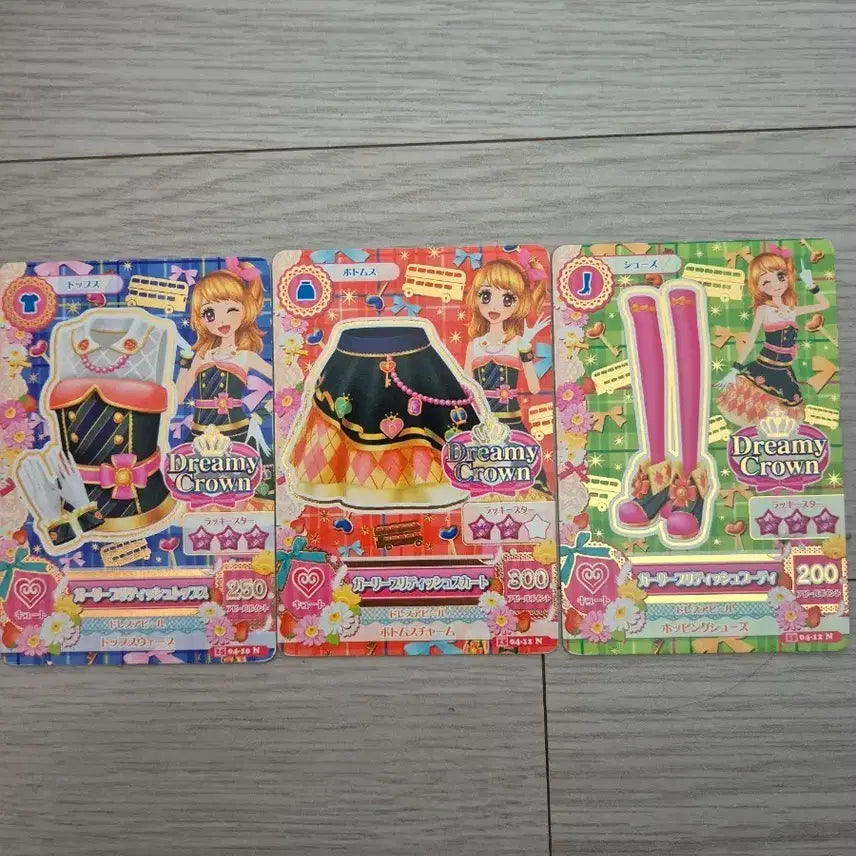 [BUNJANG] Aikatsu! Girly British Full Set / 아이엠스타 아이카츠 걸리 브리티시 일판 풀셋